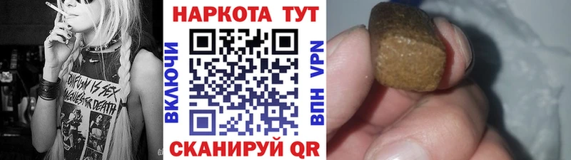 Названия наркотиков Заозёрный Кокаин  СОЛЬ  Мефедрон 
