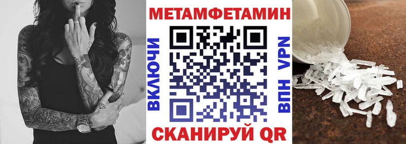 Амфетамин 97%  купить наркотик  Заозёрный 