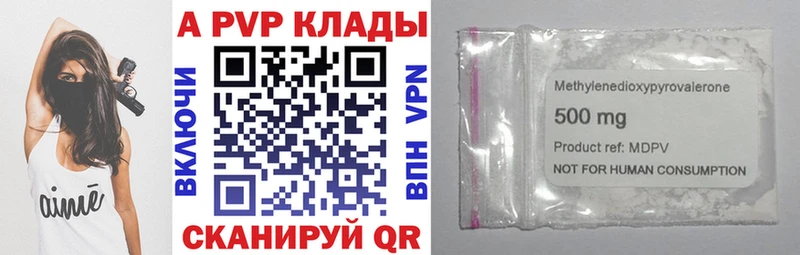 хочу   Заозёрный  Alpha-PVP кристаллы 