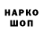 КЕТАМИН VHQ Russ Grupp
