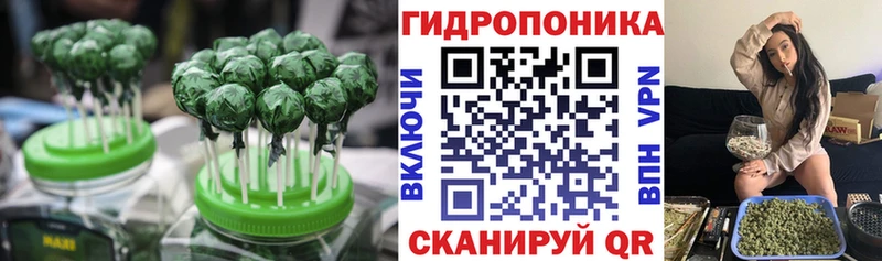 Еда ТГК конопля  Заозёрный 