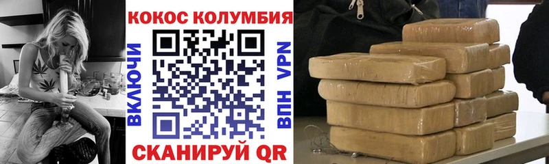 даркнет формула  Заозёрный  Кокаин Эквадор  ОМГ ОМГ вход 