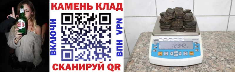 ГАШИШ индика сатива  Заозёрный 