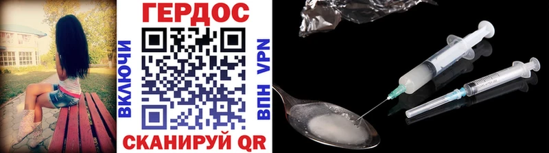 ГЕРОИН VHQ  где можно купить наркотик  omg   Заозёрный 
