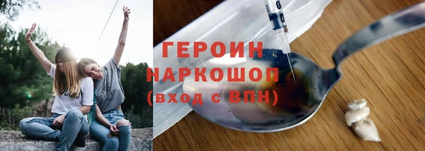 альфа пвп VHQ Белокуриха
