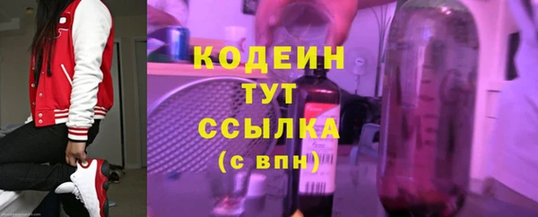 PSILOCYBIN Балахна