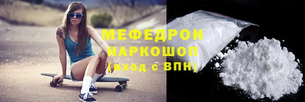 альфа пвп VHQ Белокуриха