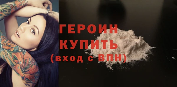 прущие грибы Белоозёрский