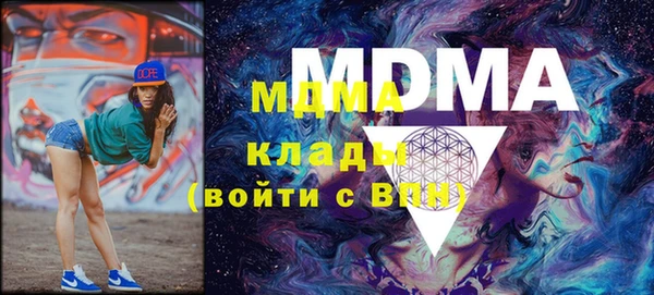 PSILOCYBIN Балахна