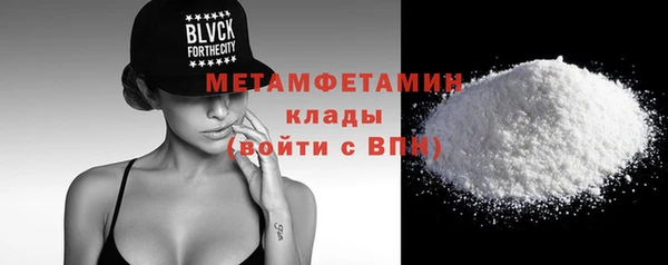 альфа пвп VHQ Белокуриха