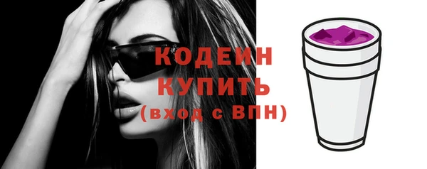 молекула духа Беломорск