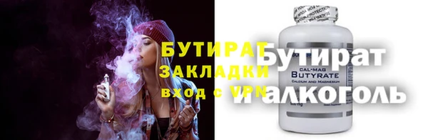 кокс Рославль