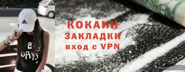 альфа пвп VHQ Белокуриха