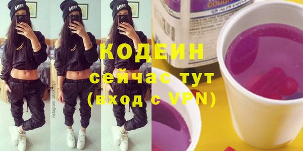 молекула духа Беломорск