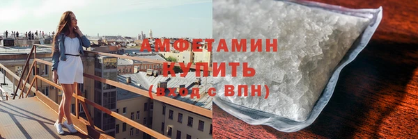 кокаин Россошь