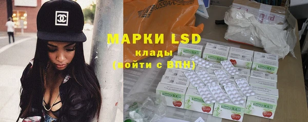 молекула духа Беломорск