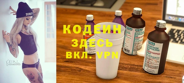 PSILOCYBIN Балахна