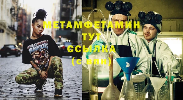 молекула духа Беломорск