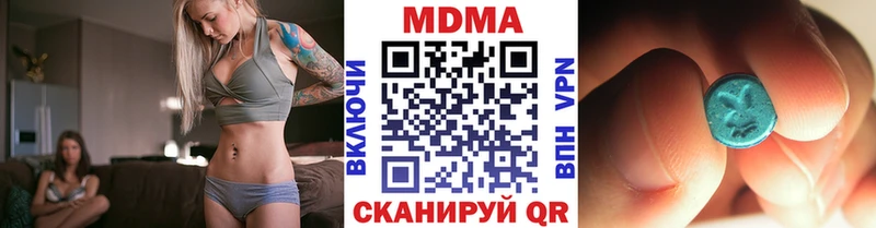 МДМА молли  Заозёрный 