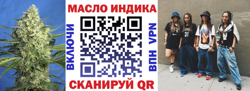 даркнет наркотические препараты  Заозёрный  Дистиллят ТГК вейп с тгк  мега зеркало 